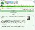 《弑君计划重启中》神无月眠　^第3章^ 最新更新:2025-09-02 01:31:56 晋江文学城