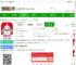快狗打车app下载安装最新版本-快狗打车软件下载v5.31.1 安卓官方版-2265安卓网