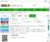 方舟健客网上药店下载app-方舟健客网上药店官方版下载v6.46.0 安卓版-2265安卓网