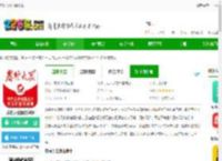 农村大众软件下载-农村大众报数字报下载v2.7.0 安卓官方版-2265安卓网