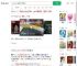 七夕拨通亡妻视频带她旅游_360搜索