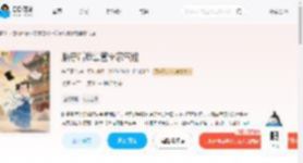 胎穿后我掌管全家气运_(午日阳光)小说最新章节全文免费在线阅读下载-QQ阅读