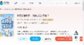 前男友嫌我抠，成神豪后你哭啥？_(九汐公子)小说最新章节全文免费在线阅读下载-QQ阅读