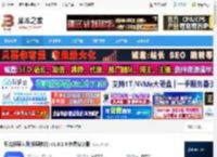 投屏大师下载 烁光投屏大师(投屏软件) v1.6.1.0 免费安装版 下载-<strong>脚本</strong>之家