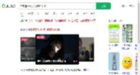 熬夜追短剧视力骤降至0.04_360搜索