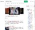 公司老板包场请员工看阅兵_360搜索