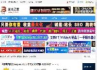 Imagine下载 老牌看图软件Imagine v2.1.1 中文安装免费版 32位/64位 下载-<strong>脚本</strong>之家