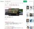 这些先进武器我们也有了_360搜索
