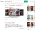 吃席给95岁外婆空投坨子肉_360搜索