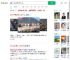 解答坦克到底有没有后视镜_360搜索