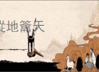 九三阅兵前给信鸽开行前会_360搜索