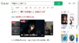 熬夜追短剧视力骤降至0.04_360搜索