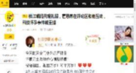杜江晒阅兵观礼照，霍思燕在评论区和他互动，科技怀孕事件被重提_孩子_营销_花哥