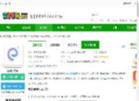 雨见app下载-雨见官方版下载v7.9.2.2 安卓最新版本-2265安卓网