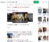 外卖小哥救人后默默离开送单_360搜索