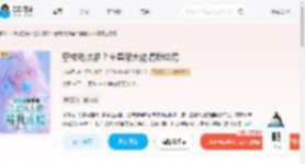 穿成残次品？全星际大佬嗜我成瘾_(林惊月.)小说最新章节全文免费在线阅读下载-QQ阅读