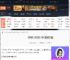 NBA 2K26MC模式是什么-NBA 2K26MC模式介绍-游侠网
