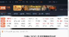NBA2K26巅峰无悔版有啥-NBA2K26巅峰无悔版内容介绍-游侠网