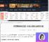 夺宝奇兵古老之圈dlc巨人教团什么时候上线-游侠网