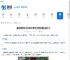 崩坏星穹铁道光锥于那终点再见属性是什么-崩坏星穹铁道于那终点再见光锥属性介绍 - 91手游网