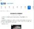 暗区突围如何进行无限地图选择-暗区突围无限地图选择的攻略 - 91手游网