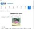 光遇双星季季节任务二如何通关-光遇双星季季节任务二通关方法 - 91手游网