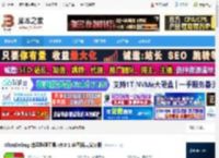 UltraDefrag下载 UltraDefrag 磁盘整理工具 v9.0.1 多国语言安装版 下载-脚本之家