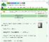 《被竹马背刺后送他归西》惜闲　^第50章^ 最新更新:2025-09-07 12:01:18 晋江文学城