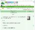 《重回七零，她去偷牛粪了》玖拾捌　^第94章^ 最新更新:2025-09-07 12:01:53 晋江文学城