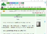 《哭包的绝境求生》游雾　^第8章^ 最新更新:2025-09-07 12:01:57 晋江文学城