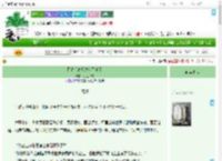 《跑路后高岭之花黑化了》月上飞光　^第33章^ 最新更新:2025-09-07 12:37:31 晋江文学城