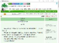《星尘开出花》田可心　^第40章^ 最新更新:2025-09-07 11:21:17 晋江文学城