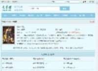 任杰林怀仁全文免费阅读,任杰林怀仁完整版 - 文学馆