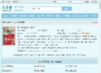 相府嫡女重生后，杀疯了最新章节,相府嫡女重生后，杀疯了无弹窗 - 文学馆