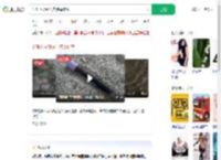 沙滩上捡到含血液采血管_360搜索