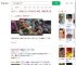 法国小哥大赞中国安全_360搜索