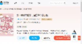 娇小姐好孕随军，震惊整个家属院_(小吞金兽)小说最新章节全文免费在线阅读下载-QQ阅读