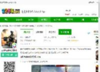 巅峰坦克装甲战歌官方下载-巅峰坦克装甲战歌游戏下载v6.5.0 安卓版-2265手游网