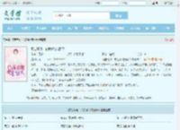 萌宝驾到：总裁爹地宠翻天最新章节,萌宝驾到：总裁爹地宠翻天无弹窗 - 文学馆