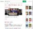 普京称北约敢派兵就打_360搜索