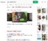 动物园回应游客给猩猩看手机_360搜索