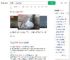 阅兵鸽子不可能飞到贵州_360搜索