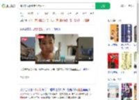 练双节棍熟练度全挂脸上了_360搜索