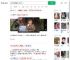网红瑶族建哥被马蜂蜇伤身亡_360搜索