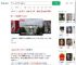 美国正式实施美日贸易协议_360搜索
