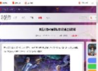 第五人格40赛季精华1什么时候上线-第五人格40赛季精华1时装上线时间_游侠手游