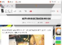 绝区零渗透反制考核3怎么过-绝区零小邦布勇任防卫军渗透反制考核3攻略_游侠手游