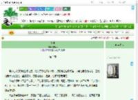 《停摆》夏野烬　^第3章^ 最新更新:2025-09-08 16:16:52 晋江文学城