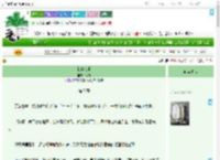 《我妻难求》铁白　^第7章^ 最新更新:2025-09-08 15:00:01 晋江文学城