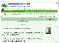 《日出于海》雪野芽　^第9章^ 最新更新:2025-09-08 15:17:07 晋江文学城